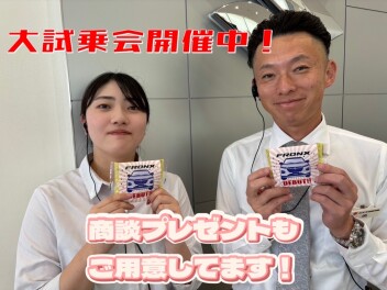大試乗会開催中！！！